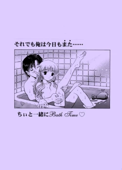 Page 66 of Amorio Beta