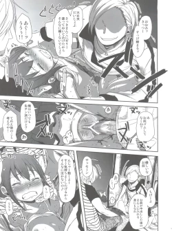 Page 75 of SMILE FOR YOU EX