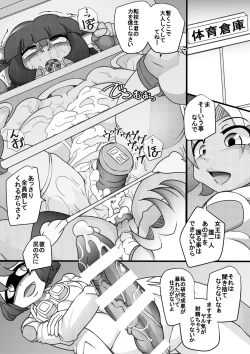 Page 31 of Uchi no Joseito Zenin Haramaseta Kedamono ga Anta no Gakuen ni Iku Rashii yo? 3