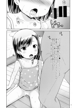 Page 9 of Natsunoho San