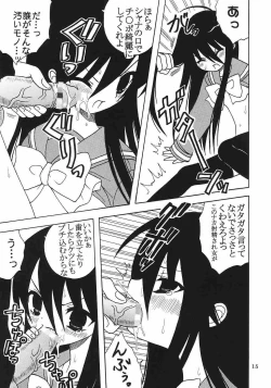 Page 16 of Shakume No Mai Otsukamichu 2