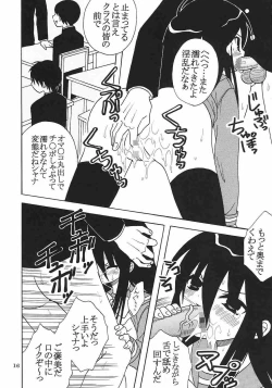 Page 17 of Shakume No Mai Otsukamichu 2