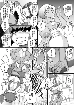 Page 11 of Uchi no Joseito Zenin Haramaseta Kedamono ga Anta no Gakuen ni Iku Rashii yo? 4