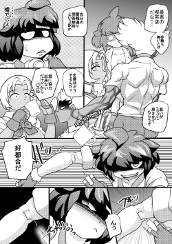 Page 30 of Uchi no Joseito Zenin Haramaseta Kedamono ga Anta no Gakuen ni Iku Rashii yo? 4