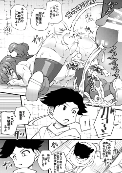 Page 15 of Uchi no Joseito Zenin Haramaseta Kedamono ga Anta no Gakuen ni Iku Rashii yo? 9