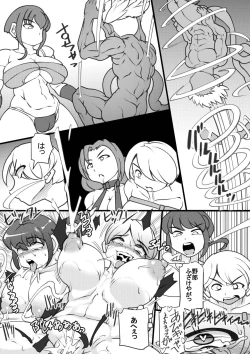 Page 20 of Uchi no Joseito Zenin Haramaseta Kedamono ga Anta no Gakuen ni Iku Rashii yo? 9