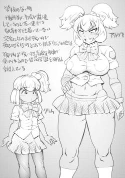 Page 36 of Uchi no Joseito Zenin Haramaseta Kedamono ga Anta no Gakuen ni Iku Rashii yo? 9