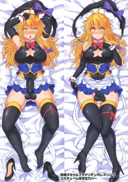 Page 12 of GENSOUKYO FUTANARI CHINPO WRESTLING 5th Anniversary Memorial Book