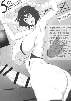 Page 82 of GENSOUKYO FUTANARI CHINPO WRESTLING 5th Anniversary Memorial Book