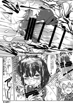 Page 19 of Chin Chin