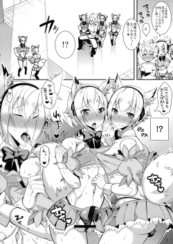 Page 5 of Otona no M Asobi