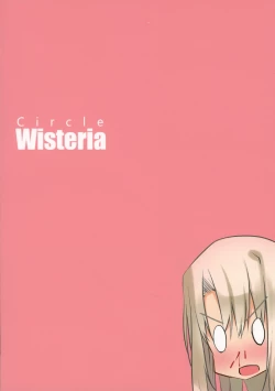 Page 2 of Miyu ni Tsuiteru Are ga Tonikaku Muzumuzu Suru Hon