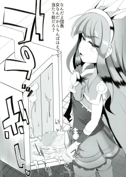 Page 6 of Futana League Version1.5