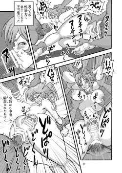 Page 21 of Kleines Mädchen Militärgeschichte