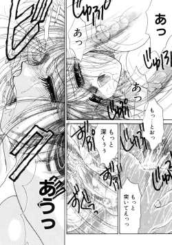 Page 134 of Liqueur ni Biyaku