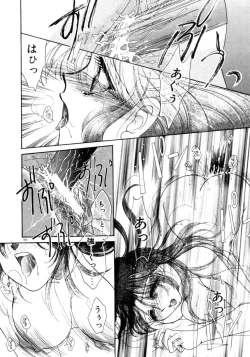 Page 181 of Liqueur ni Biyaku