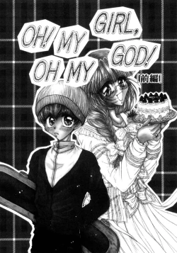 Page 53 of Liqueur ni Biyaku