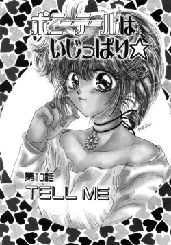 Page 84 of Liqueur ni Biyaku