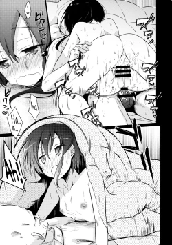 Page 23 of Netorarekko