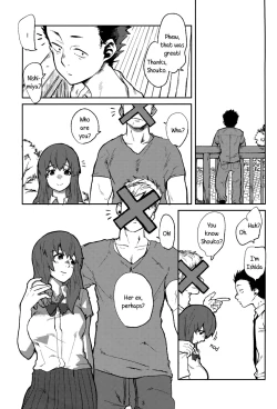 Page 2 of Koe no Yukue