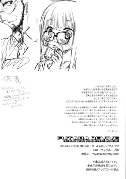 Page 25 of FUTABA REVIVE