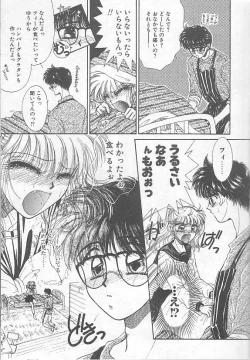 Page 129 of Devil's Touch