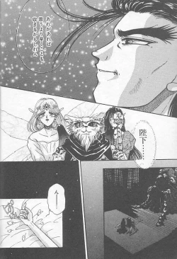 Page 148 of Devil's Touch