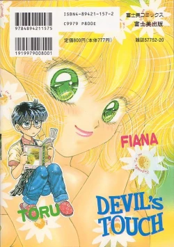 Page 175 of Devil's Touch