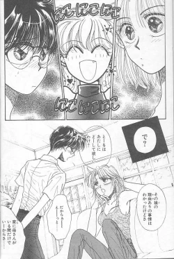 Page 30 of Devil's Touch