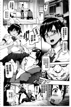 Page 125 of トロラヴァ♡  | 濕黏的愛人♡ + 8P小冊子