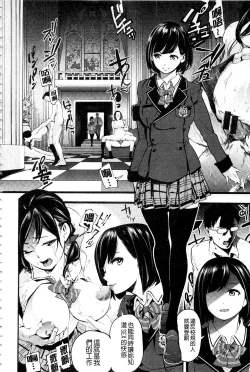 Page 33 of トロラヴァ♡  | 濕黏的愛人♡ + 8P小冊子