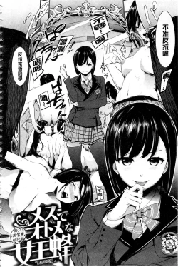 Page 73 of トロラヴァ♡  | 濕黏的愛人♡ + 8P小冊子