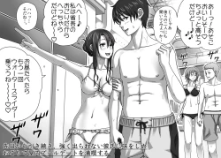 Page 18 of Kareshi no Me no Mae de Anal Kaihatsu Sareru + Omake