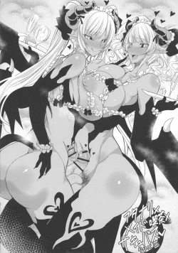 Page 16 of Futanari! 4 Junbigou