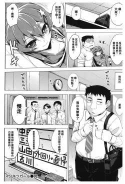 Page 207 of Amatoro SyrupSyrup.