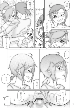 Page 16 of Akane-chan Akane Iro