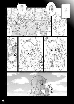 Page 7 of Akane-chan Akane Iro