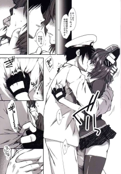 Page 6 of Otsutome Tenryuu-chan