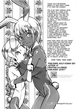 Page 26 of Jochuu Reijou Amaretto | Miss Maid Amaretto