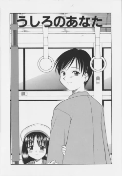 Page 29 of Iyarashi Otome