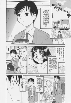 Page 30 of Iyarashi Otome
