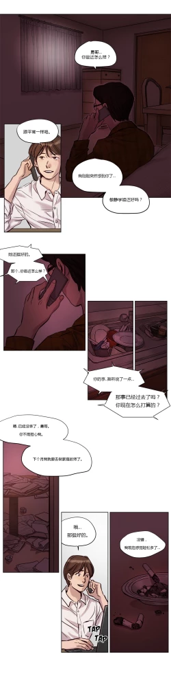 Page 169 of Atonement Camp Ch.0-47