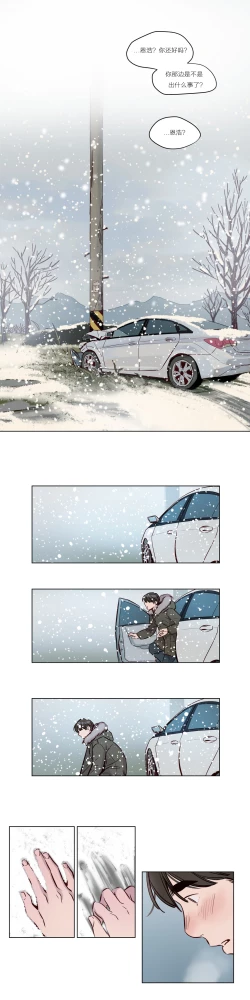 Page 452 of Atonement Camp Ch.0-47