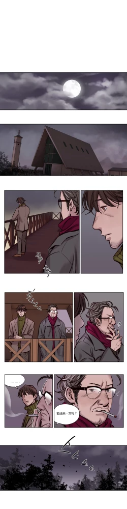 Page 478 of Atonement Camp Ch.0-47