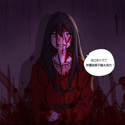 Page 608 of Atonement Camp Ch.0-47