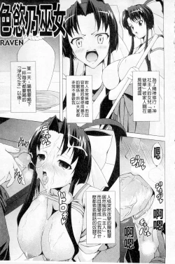 Page 139 of Plum Deluxe Vol. 003