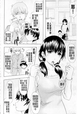 Page 28 of Plum Deluxe Vol. 003