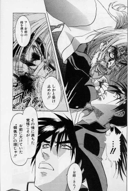 Page 108 of Lemming Rhapsody 2