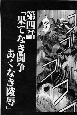 Page 117 of Lemming Rhapsody 2