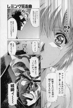 Page 134 of Lemming Rhapsody 2